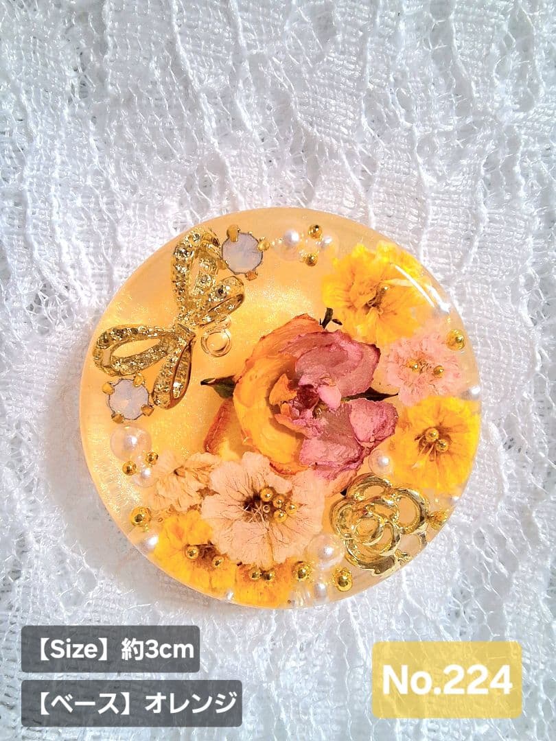 ヘアゴム　No.224