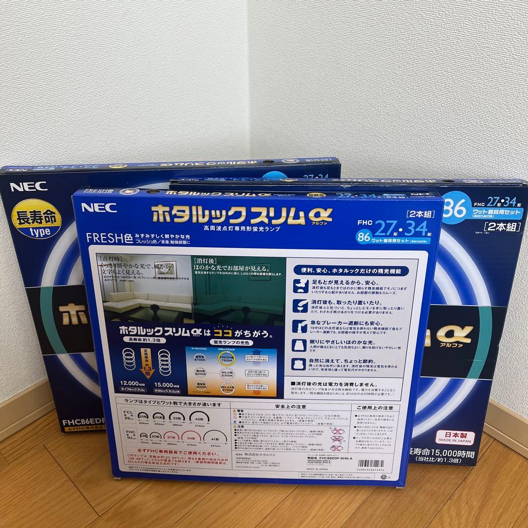 NEC ホタルックスリムa FHC86EDF-SHG-A 3個set