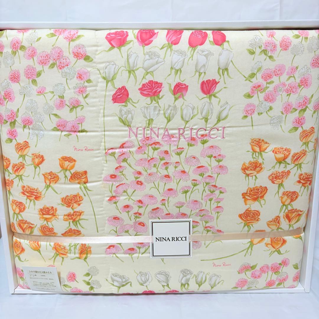 NINA RICCI ニナリッチ シルク混綿入肌掛けふとん　140×200cm