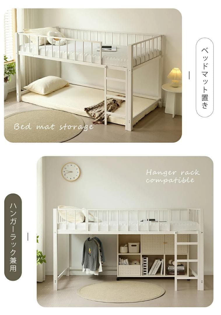 限定価格！ロータイプロフトベッド　シングルサイズ　省スペース　WHITE