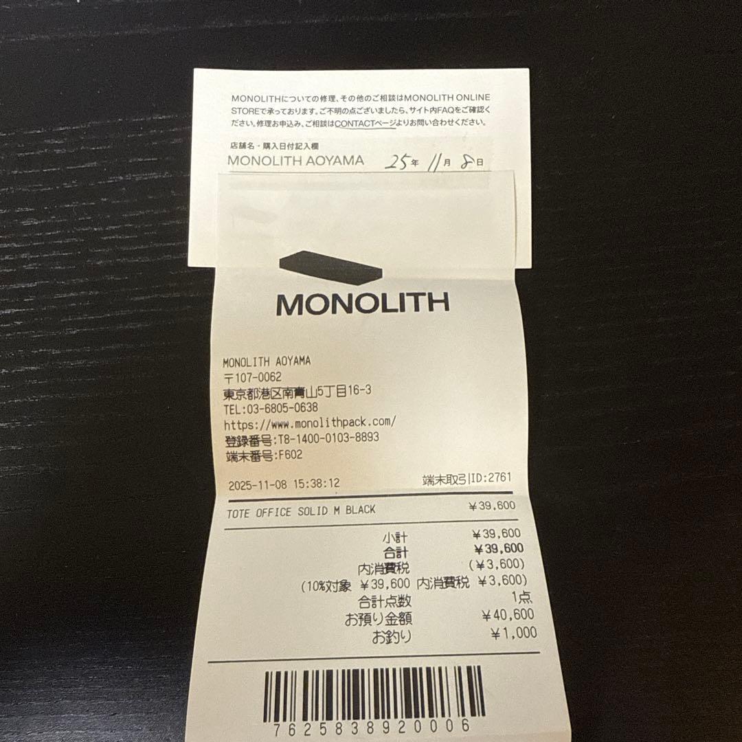 monolith ブラックトートバッグ