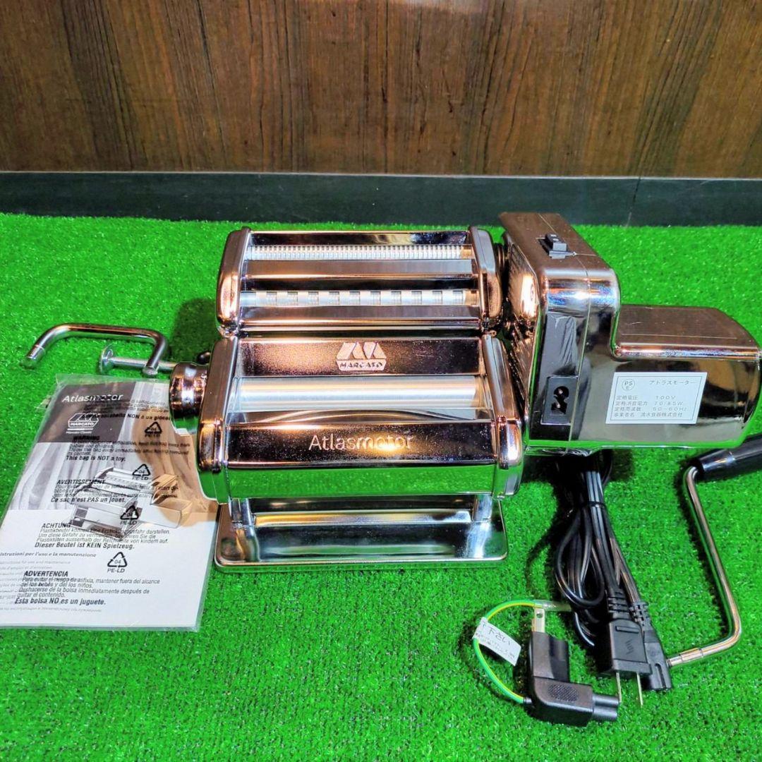 【美品】マルカート社製 電動パスタマシン アトラスモーター