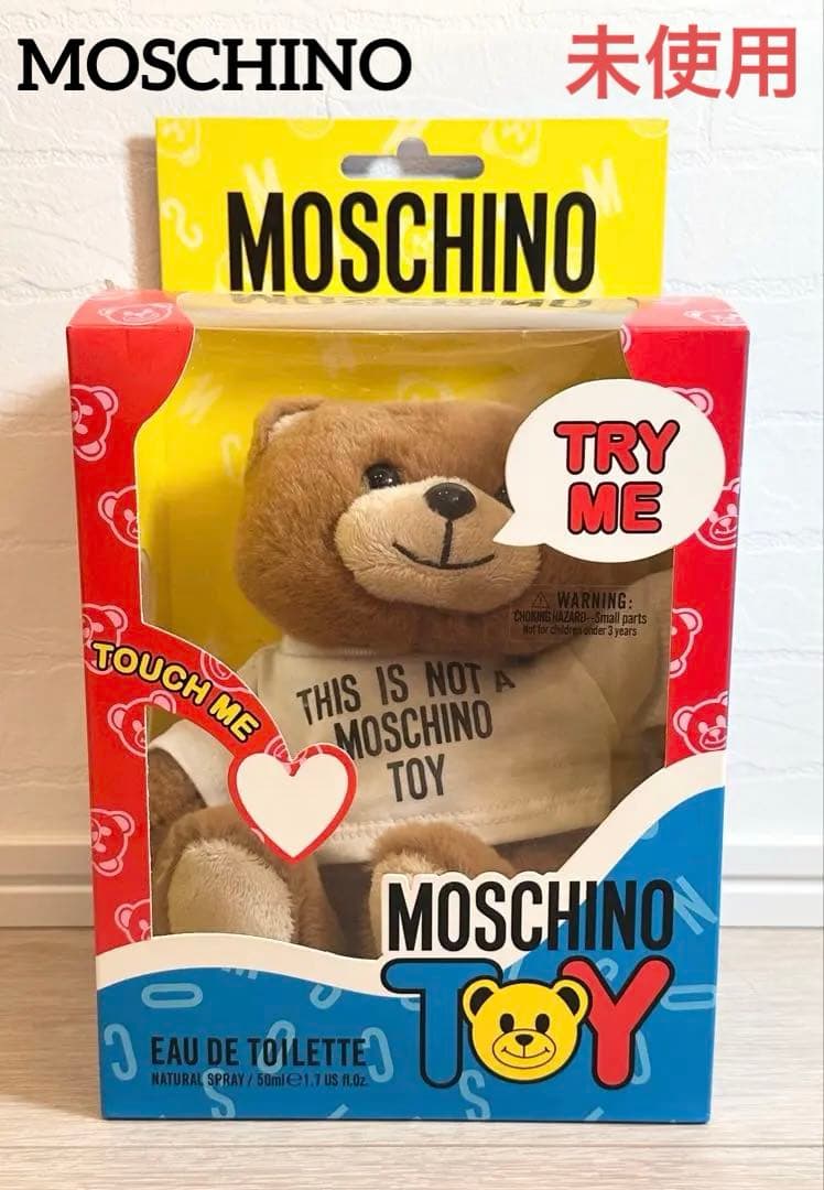 MOSCHINO ぬいぐるみ