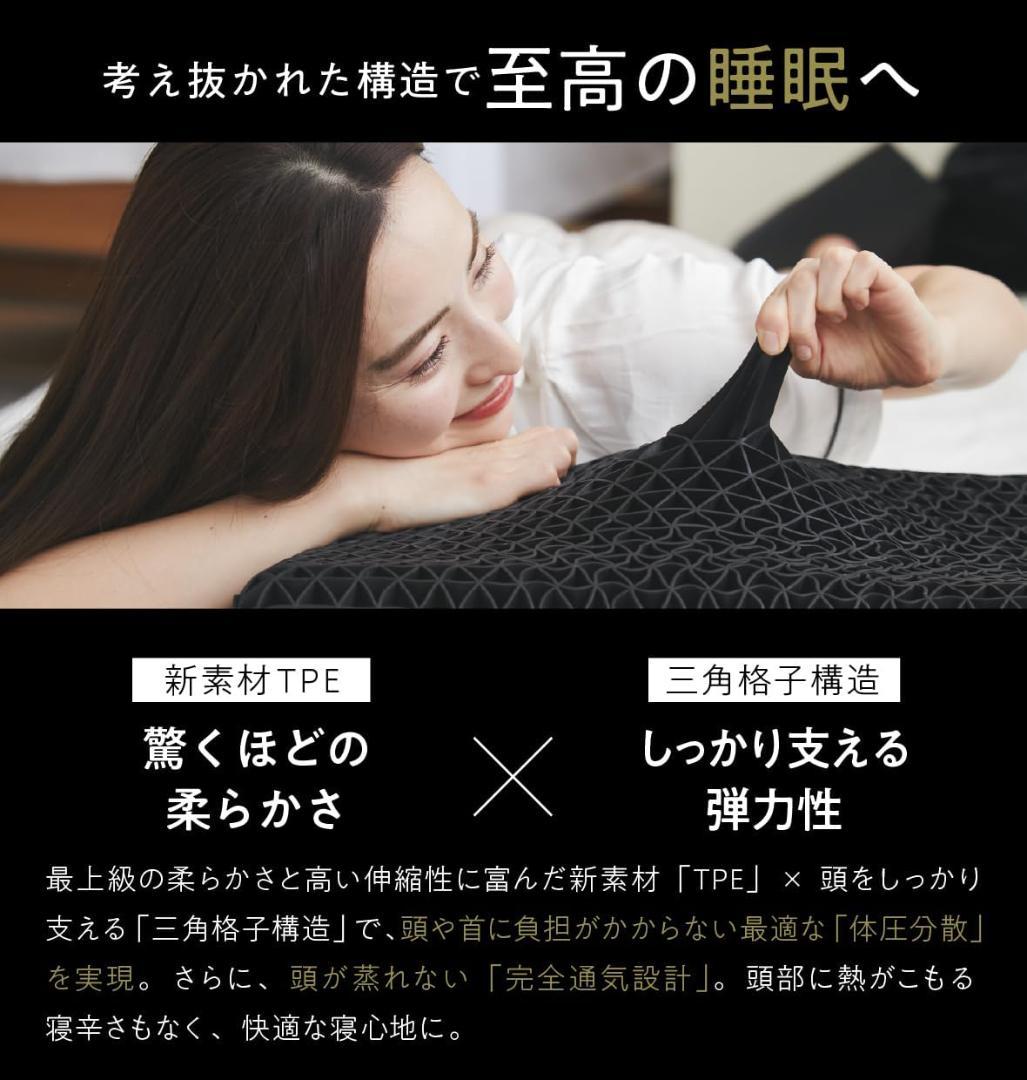 新品未開封 ヒツジのいらない枕 至極 ブラックレーベル 枕カバー付 父の日ギフト