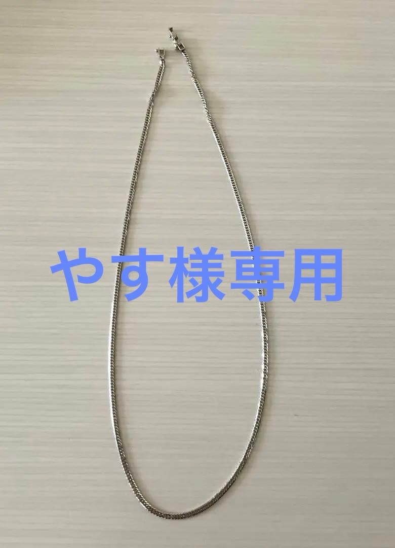 プラチナ850 喜平　約50センチ