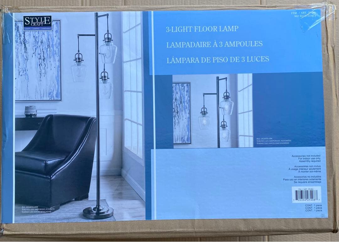 コストコ　styje craft フロアランプ　ライト