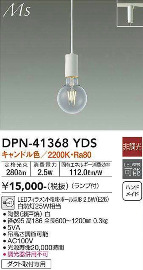 【美品】DAIKO クリアガラス ペンダントライト 4個