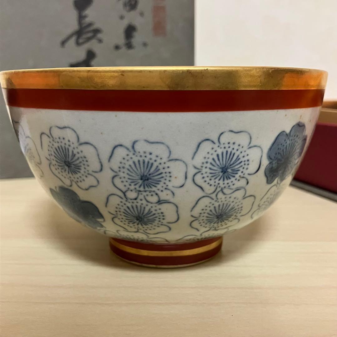 専用出品黄金 長寿碗 黄金碗 陶器 お椀 箱あり