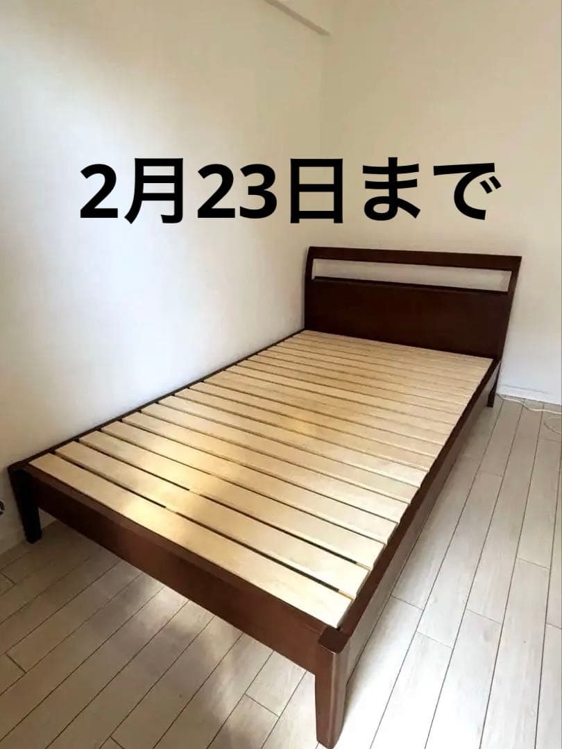 関家具 セミダブル ベッドフレーム 宮棚付き コンセント2口 すのこ 木製