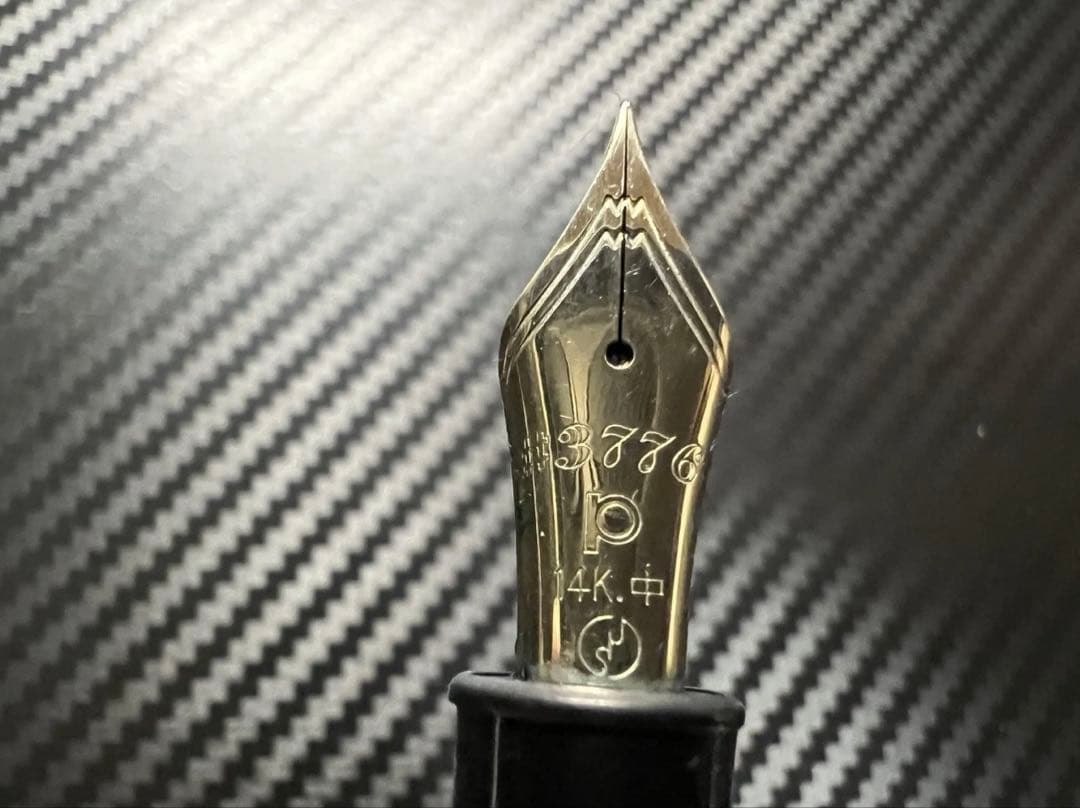 美品 プラチナ 3776 センチュリー ブライヤー 万年筆 M 中字