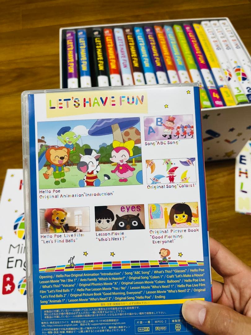 Miraico English Box DVDセット