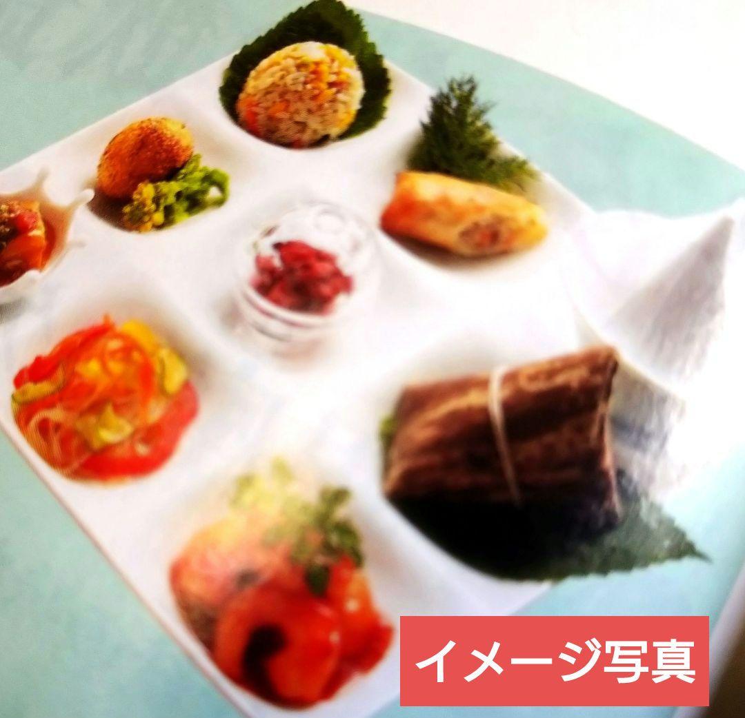 ♥ビュッフェプレート９盛皿【ホワイトグッドデザイン賞受賞】2皿 ⬛パーティー用