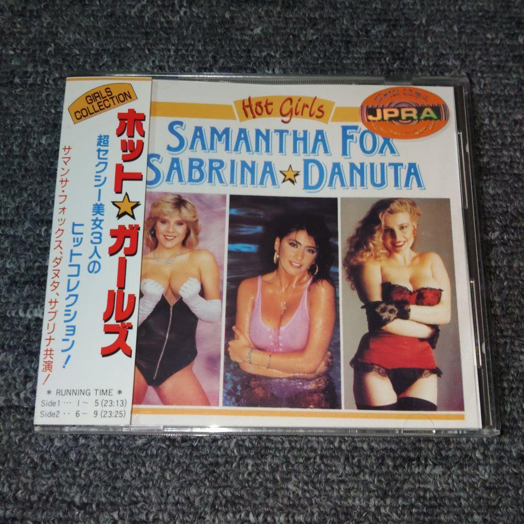 ホット☆ガールズ CD レンタル落ち 1980年代後期