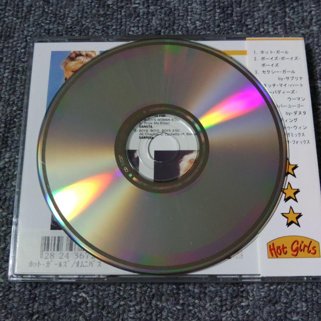 ホット☆ガールズ CD レンタル落ち 1980年代後期