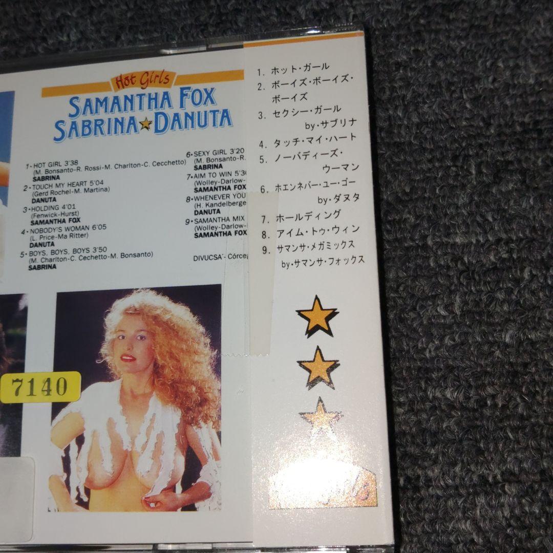 ホット☆ガールズ CD レンタル落ち 1980年代後期