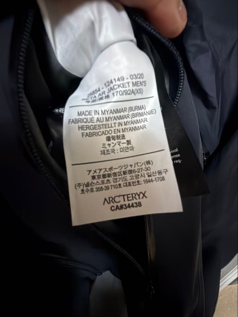l*k様 ✨超美品✨Arc'teryx Beta AR Jacket