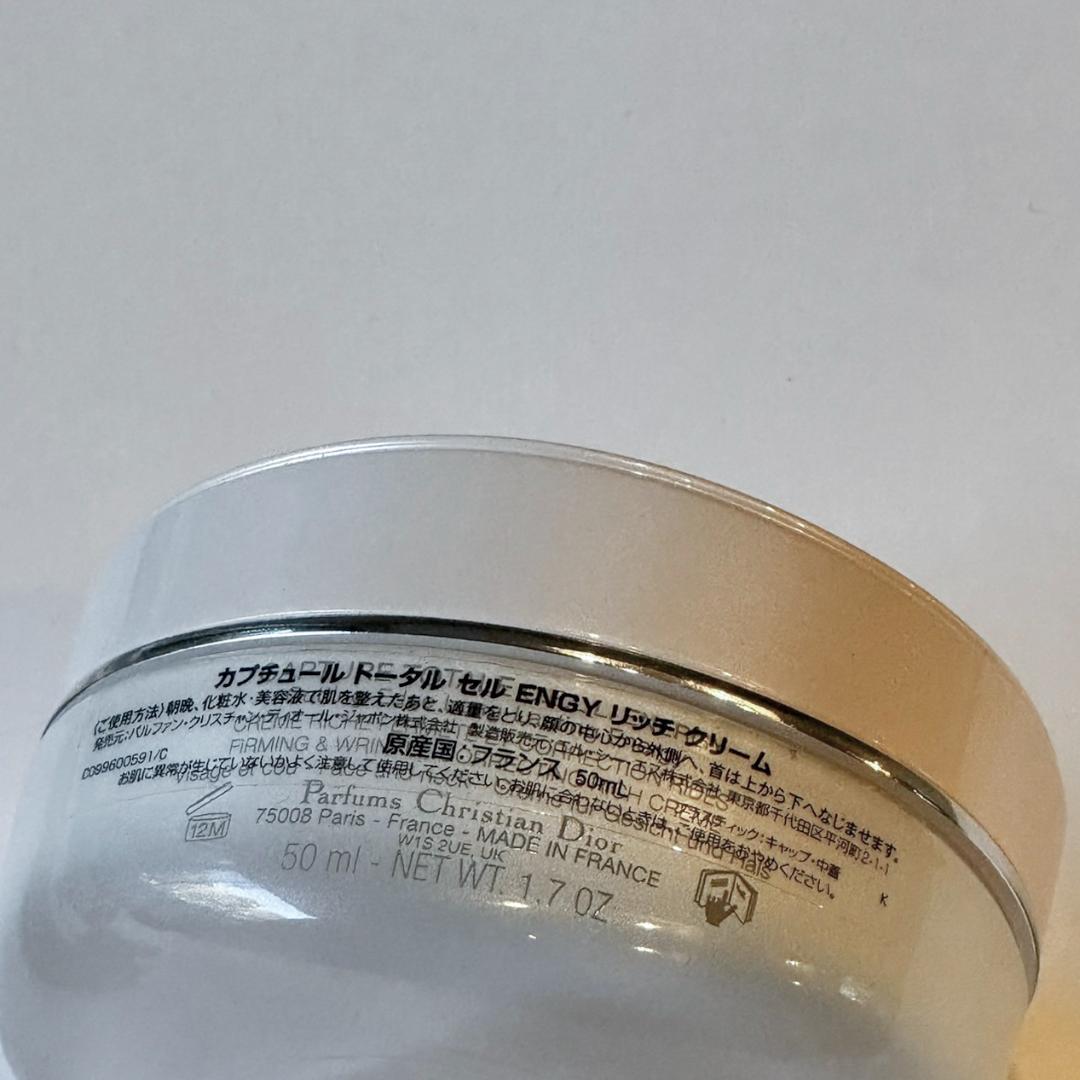 DIOR カプチュール トータル セル ENGY リッチ クリーム
