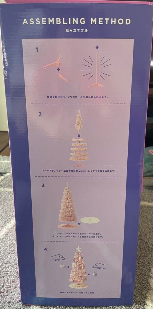 FrancfrancXmasTree スターターセットピンク 150cm