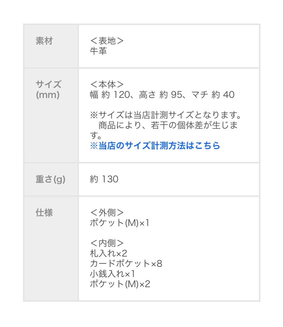 新品　Dakotaダコタ 二つ折り財布 本革 レザー がま口 アロマティコ財布