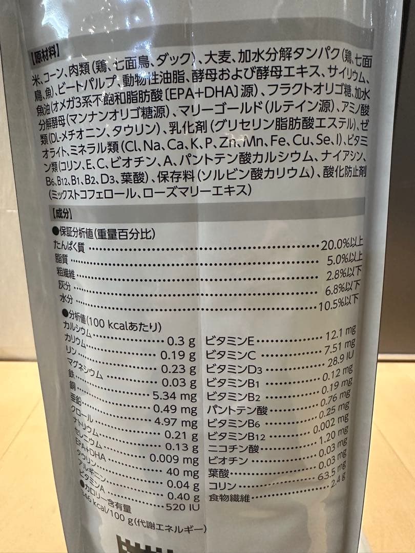 ロイヤルカナン　犬用　消化器サポート　低脂肪　8kg