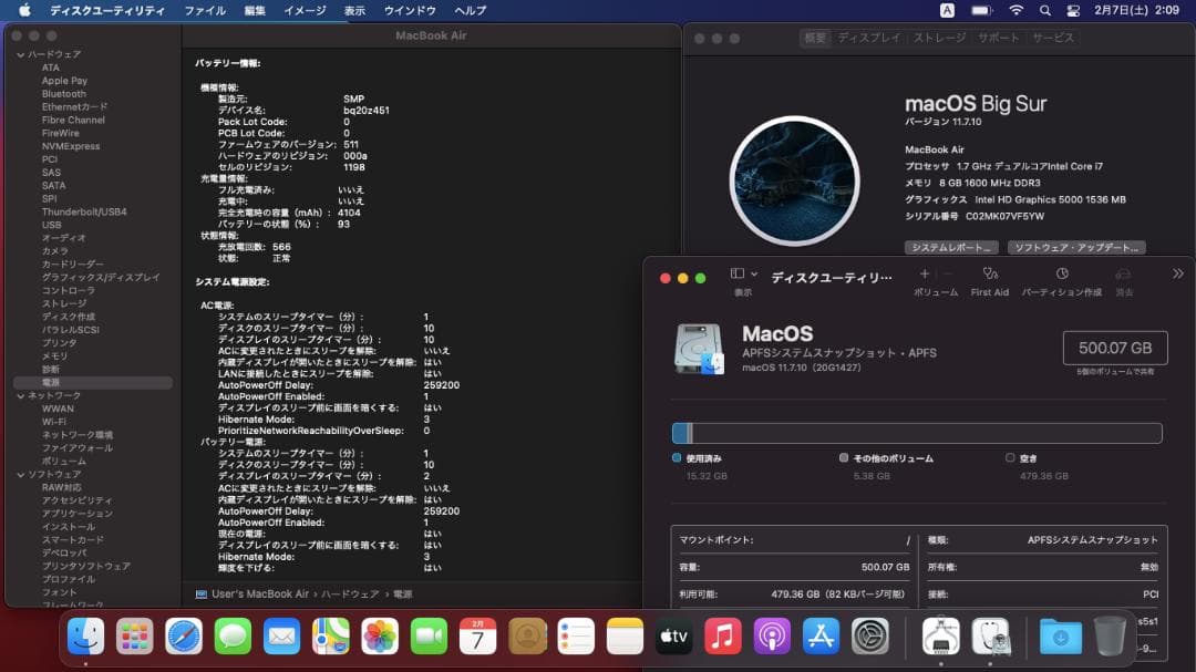 Core i7、MacBook Air 2013、11インチ、8GB、512GB