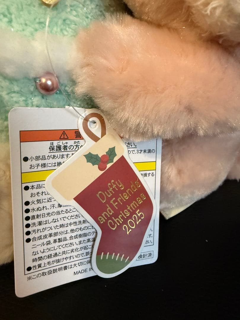 【お顔厳選】リーナベル　クリスマスツリー　シークレットオブスノーウィーデイ