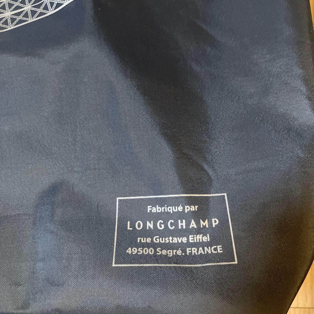 ロンシャン　パリ限定　ルプリアージュL