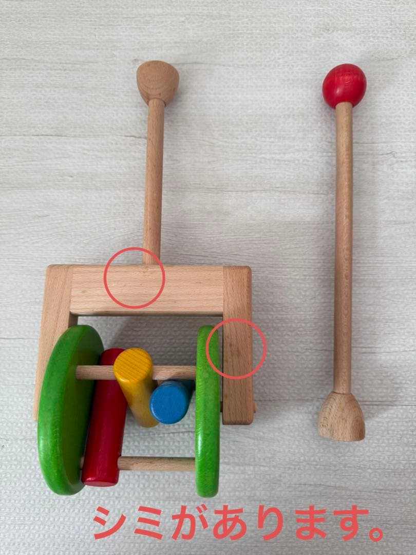 ボーネルンド　知育玩具　ベビーウォーカー　ルーピング　プッシュトイ　パズル　バヨ