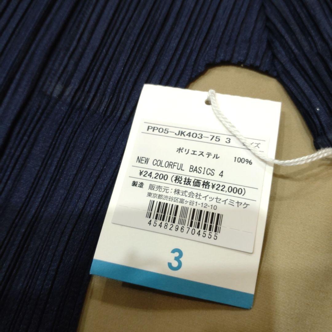 ISSEY MIYAKE プリーツデザイン 半袖トップス ネイビー　新品　タグ付