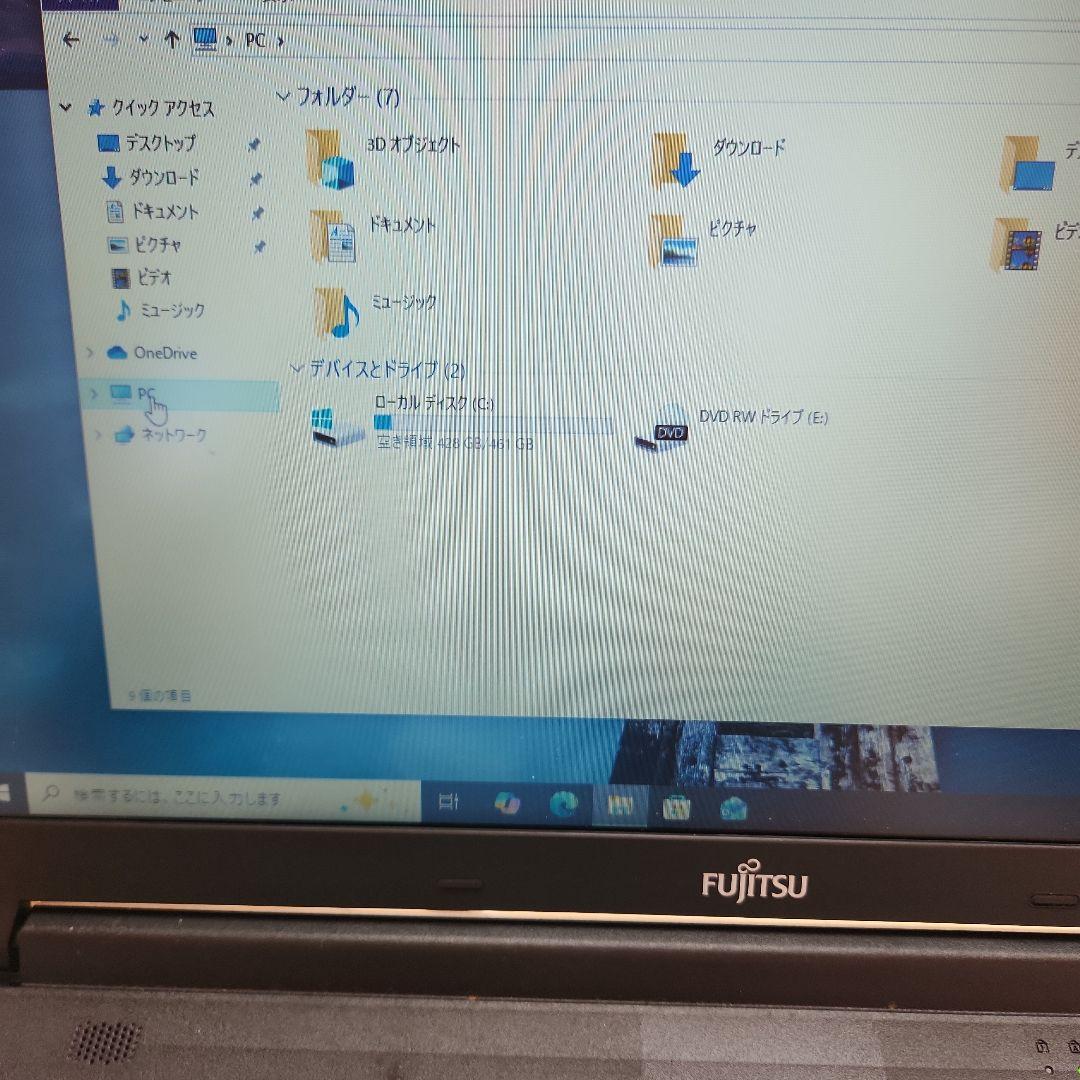 富士通 LIFEBOOK A748/TX Core i3-8130U