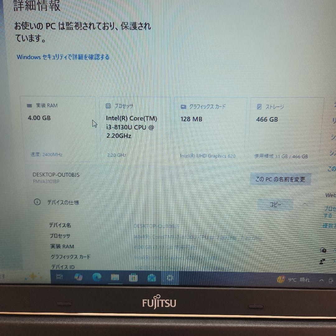 富士通 LIFEBOOK A748/TX Core i3-8130U
