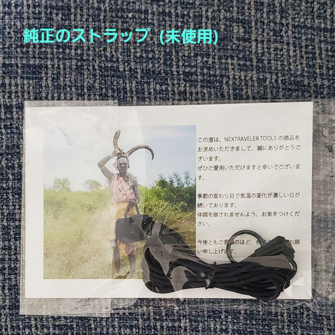 【美品】nextraveler tools wallet【オマケ付】