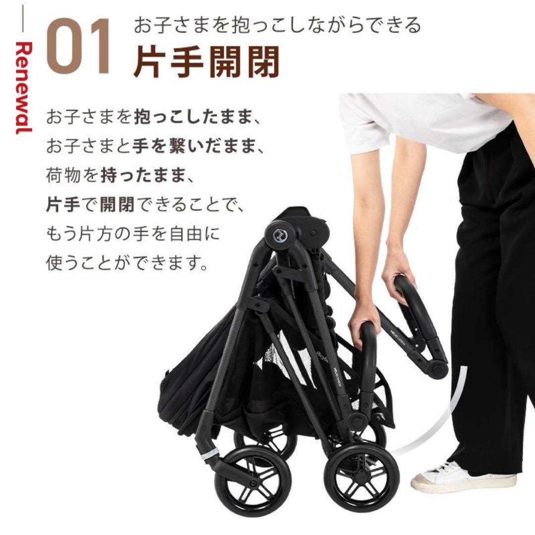 【新品未使用】サイベックス メリオカーボン 2025 アーモンドベージュ