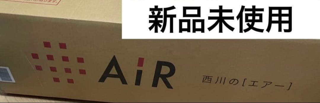 西川 AIR エアー01 マットレス シングル 高反発 日本製 ブルー ハード