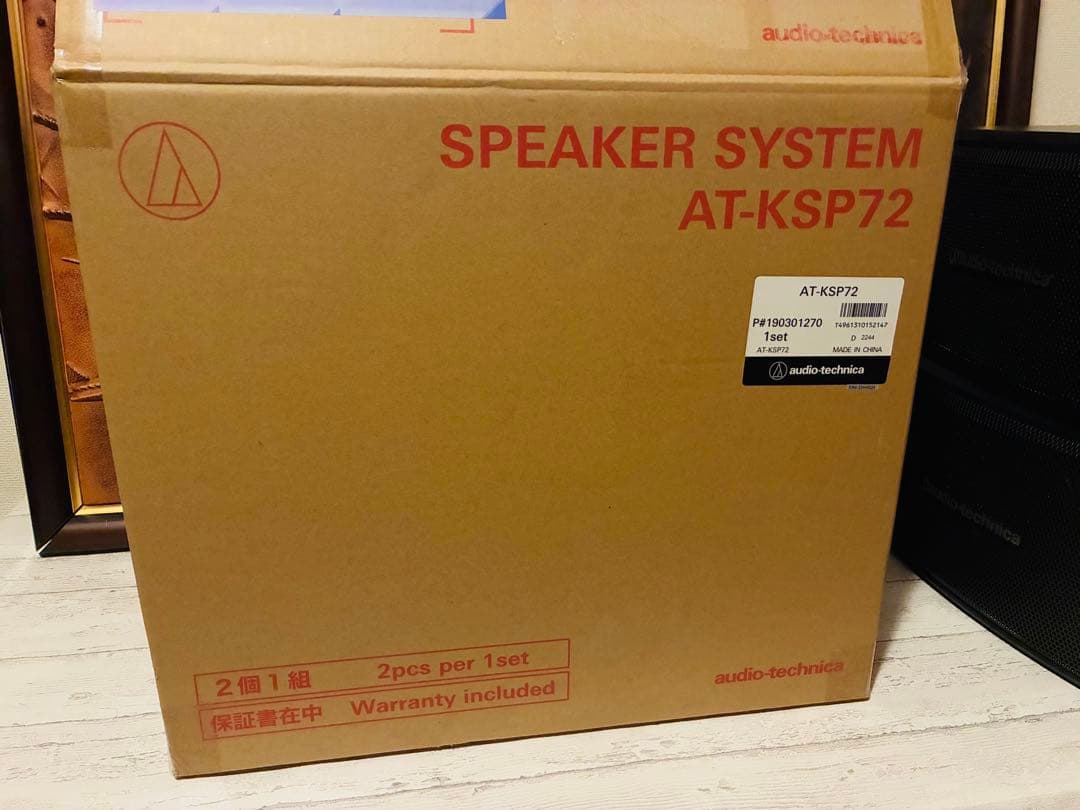 ★【美品】オーディオテクニカ製 カラオケ業務用スピーカーAT-KSP72セット品