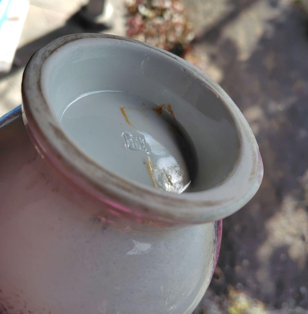 松山雅英　龍野焼　孔雀窯　花入　花瓶　置物