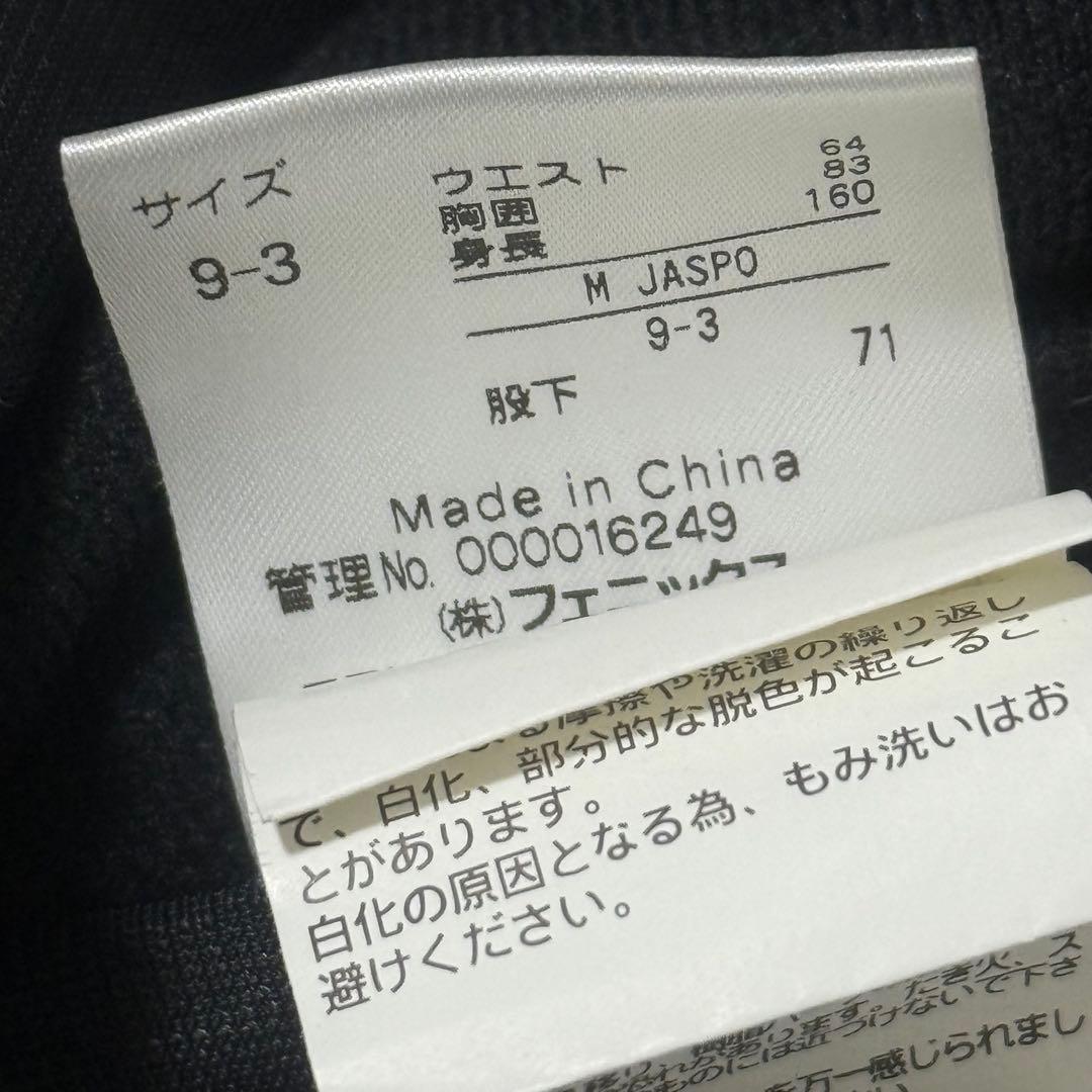 フェニックス スキーウェア サイズM 洗える フード 上下セット 人気