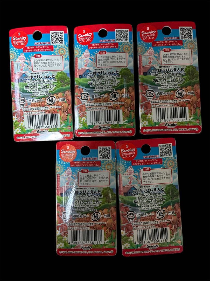 ご当地キティ　愛知限定　常滑招き猫　ファスナーマスコット５個