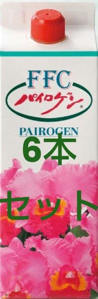 FFC パイロゲンS 6本セット