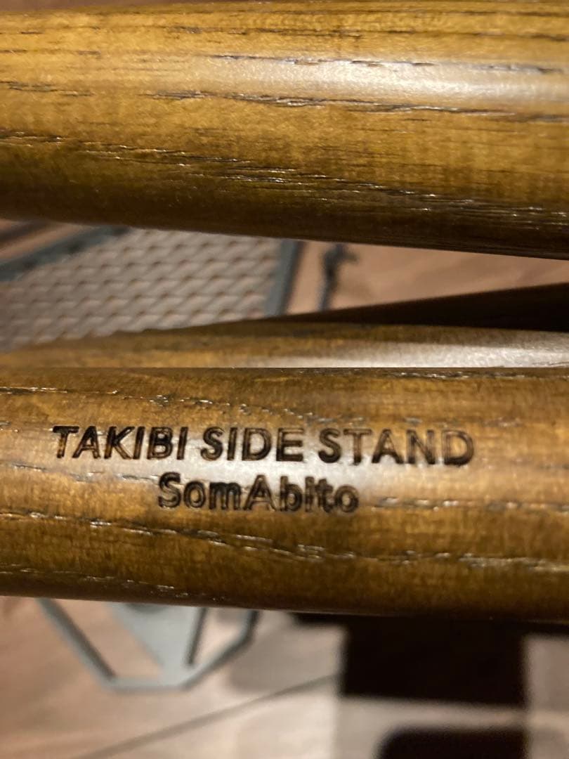 SomAbito(ソマビト) 焚き火サイドスタンド
