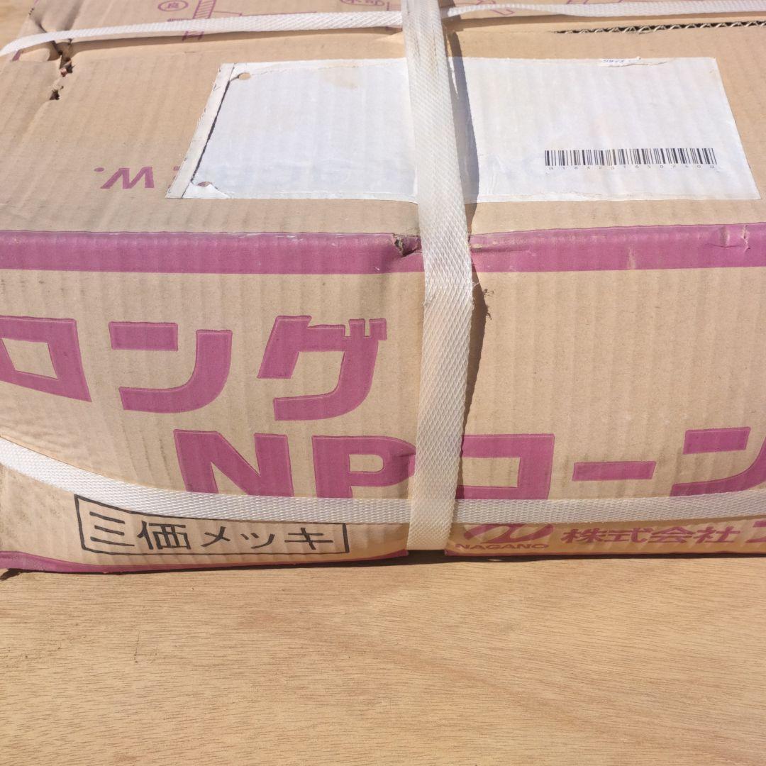 型枠用ロングPコン200個