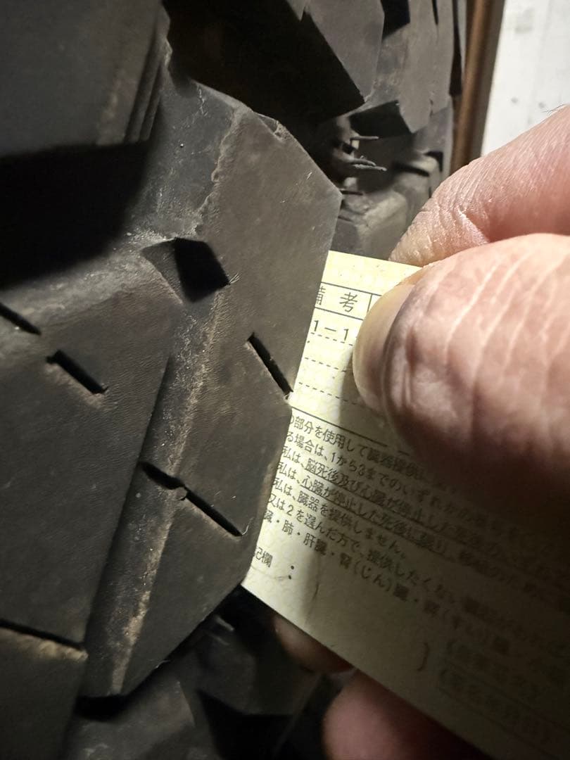 XF Off-Road XF-224 グロスブラック＆ミルドホイールタイヤセット