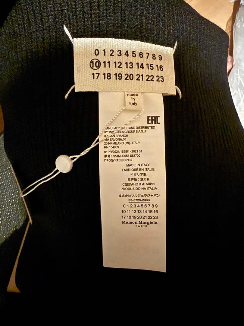 新品タグ付き メゾンマルジェラ ドライバーズニットマフラー