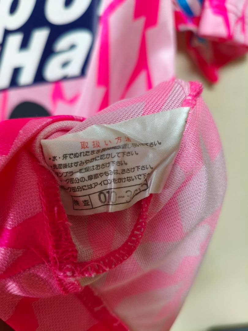 セレッソ大阪1994-1995ホームユニフォー#10 Marquinhos