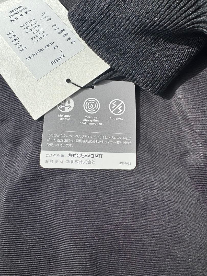 【未使用】machatt トップサーモフォルムコート　マチャット