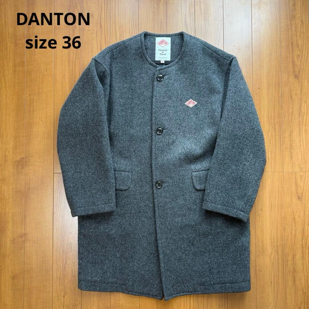 DANTON ダントン ウール ライトパイル ノーカラー ロングコート