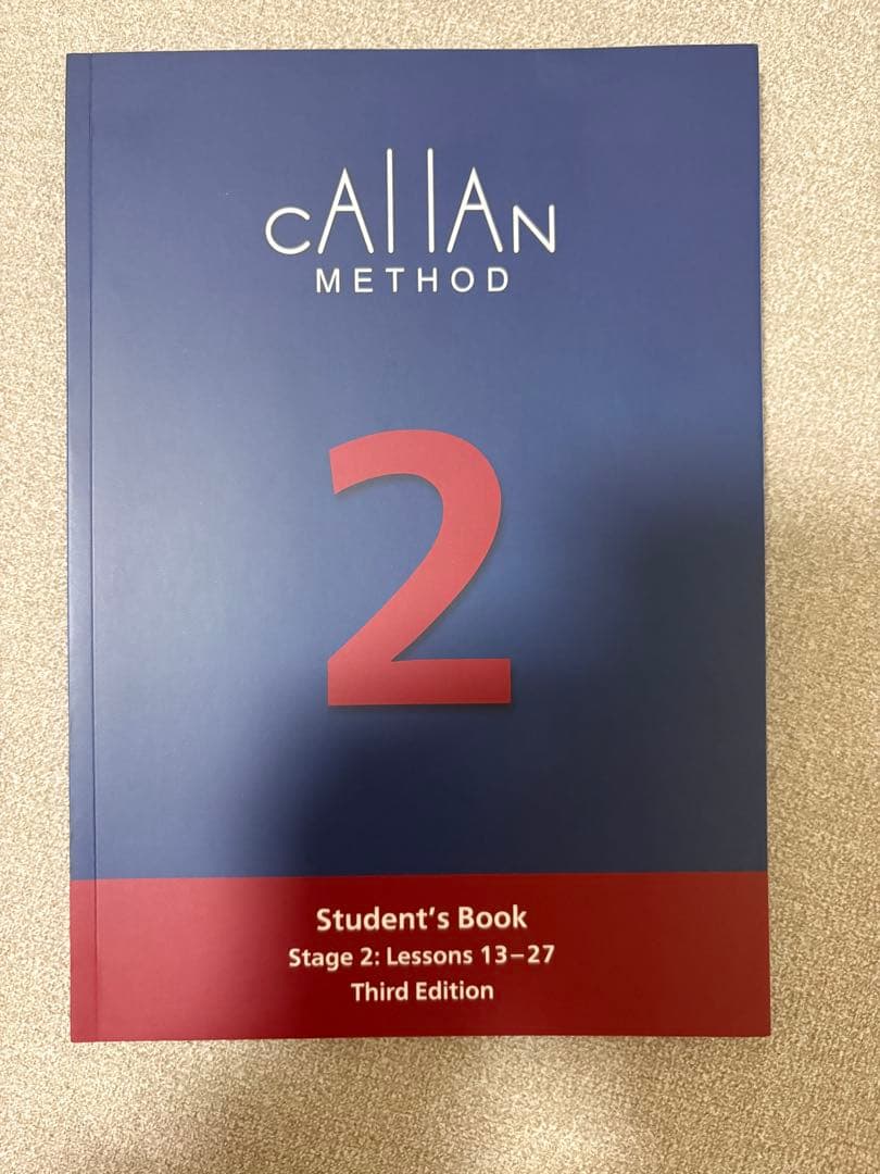 カランメソッド STAGE 1～4 3rdエディション