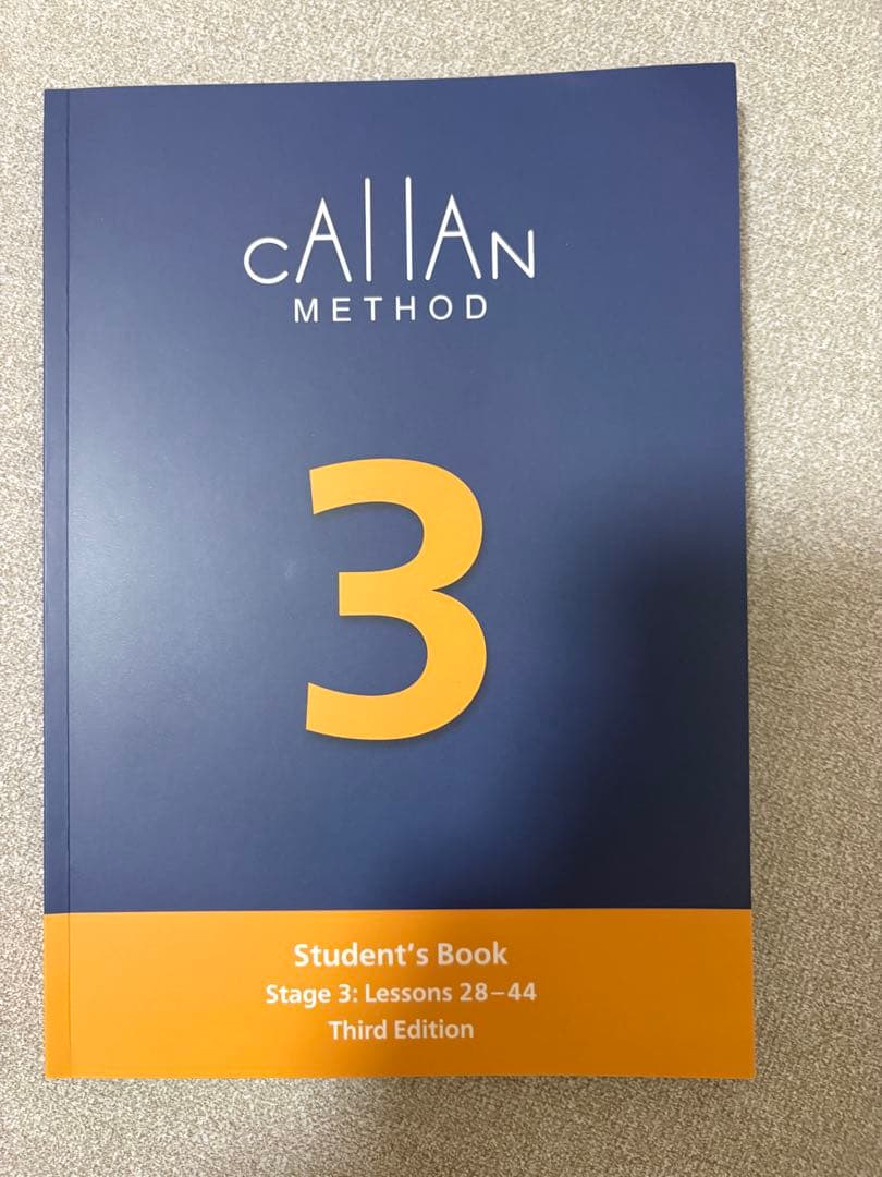 カランメソッド STAGE 1～4 3rdエディション