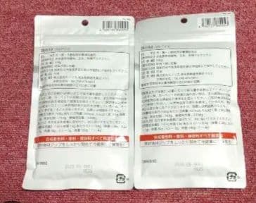 コルディG100g✕2袋 犬猫用サプリメント 日本産有機ゲルマニウム含有