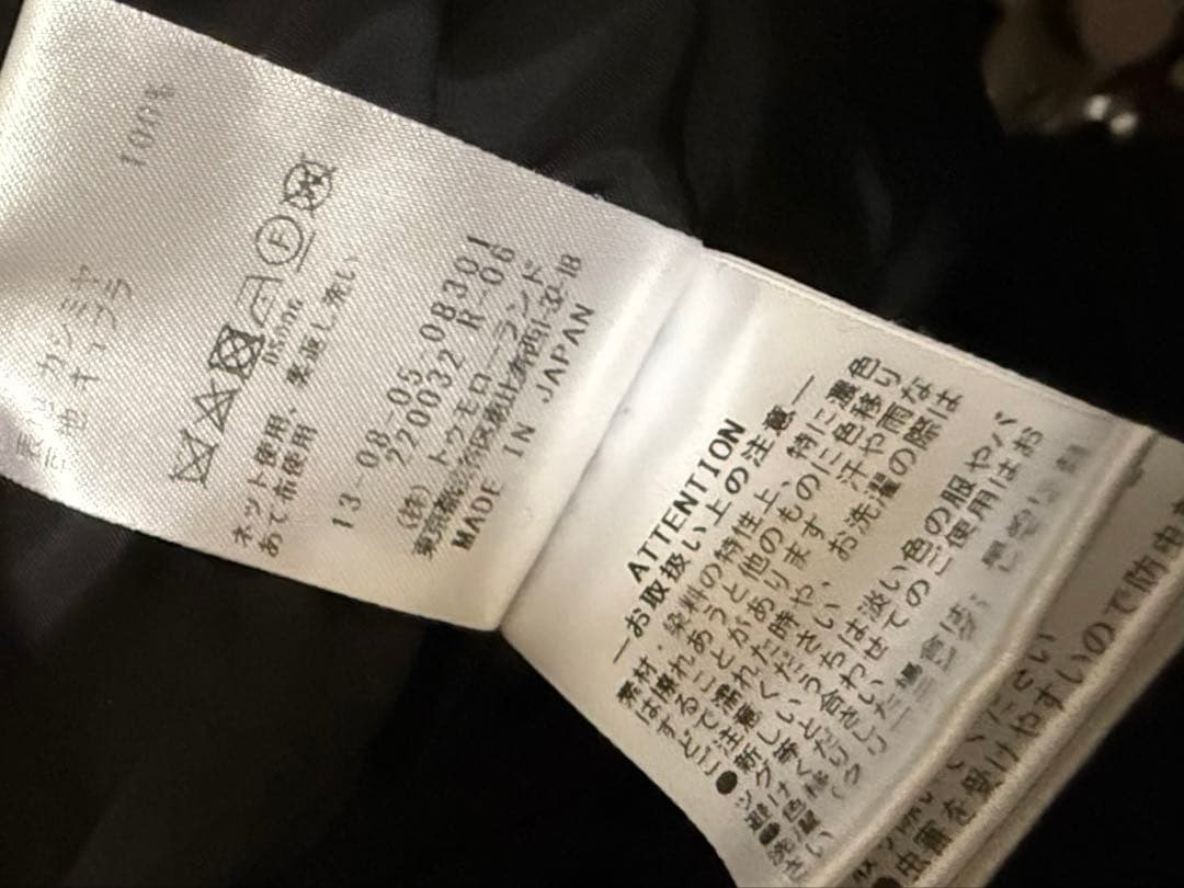 スーパーカシミヤ ベルテッドコート